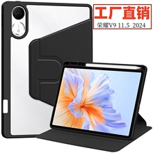 �m���A��sҫV9���o��11.5���D����͸���P��2024������ȫ����ˤ��