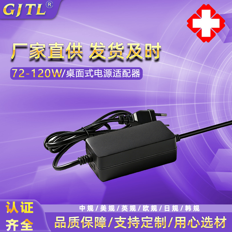 24V2A medical power adapter IEC60601 EN60601 medical certification 24V2A medical power adapter IEC60601 EN60601 medical certification