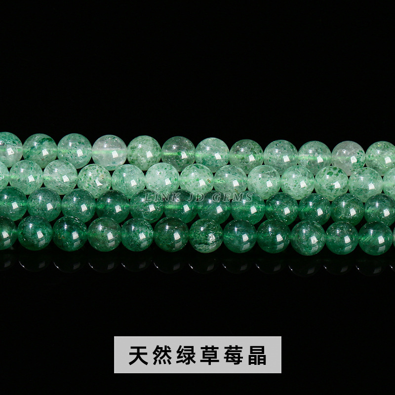 Colección de perlas de cristal natural super siete perlas de cristal de fresa cristalina pulsera cuentas DIY accesorios de joyería perlas