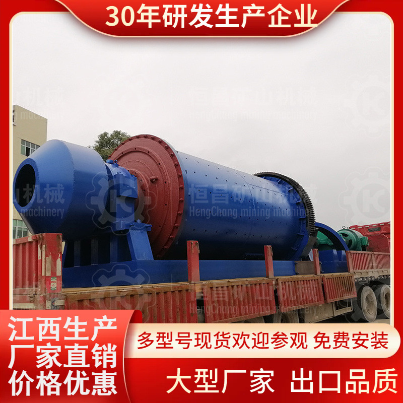 四川矿用GM1244长磨机双仓湿式溢流型球磨机金属矿石磨粉机