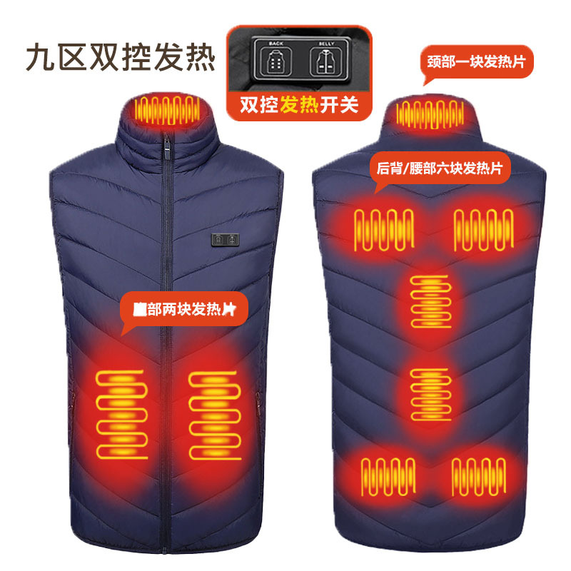 블루 나인 존 듀얼 컨트롤