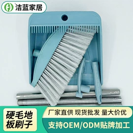 扫把、簸箕;塑料丝塑料绳;晾衣杆、衣叉