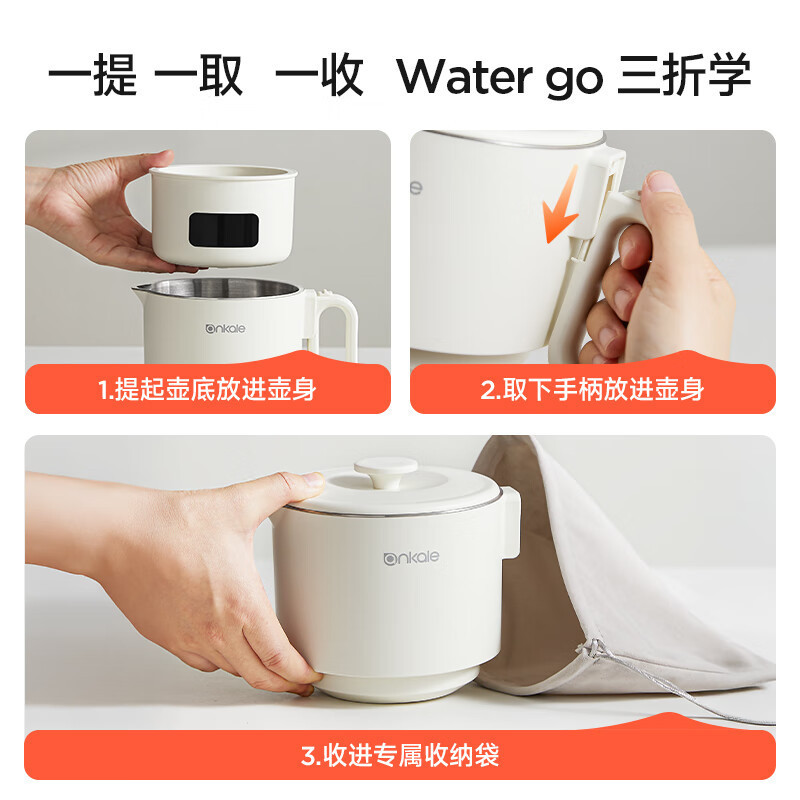 グローバルユニバーサルアンカレポータブルケトル折りたたみ電気ケトル 316 ステンレス鋼ミニトラベルウォーターカップ|undefined