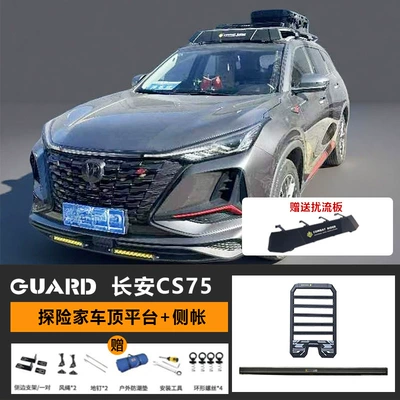 Changan Cs75 Roof Rack Roof rack - guardian-series-rooftop-platform-blackout-side-tent