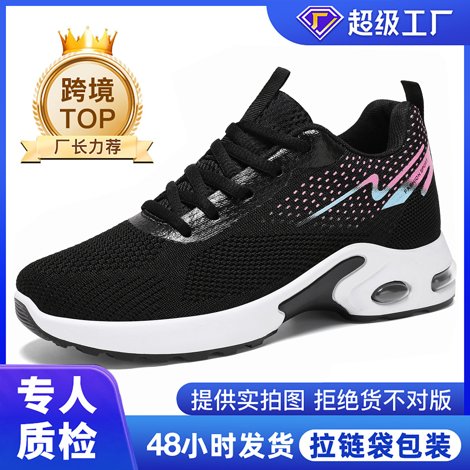 Zapatos para mujer, calzado deportivo transfronterizo de talla grande, zapatos transpirables con cordones, zapatos de mujer con amortiguación de aire, zapatos de malla cómodos con suela blanda