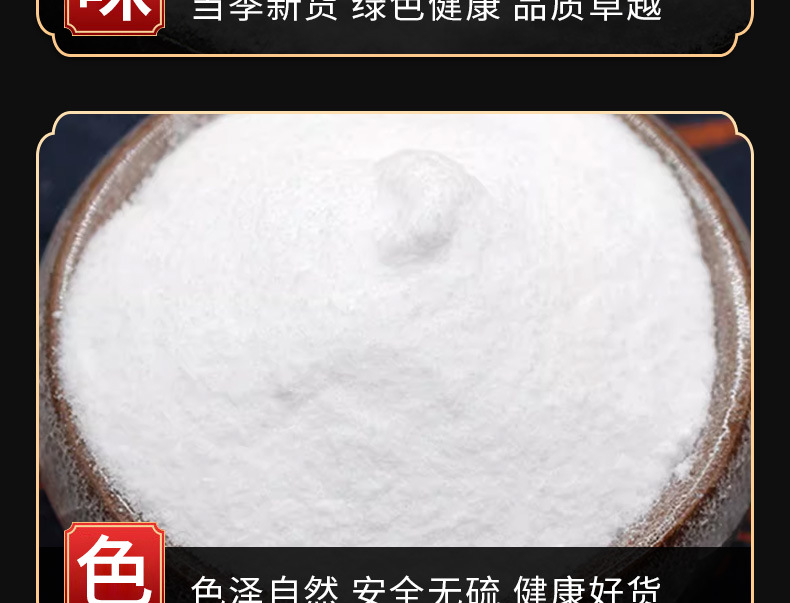 Xuan Ming Fen (Mirabilite) — Traditional Chinese Mineral Powder for Herbal Formulas specifications