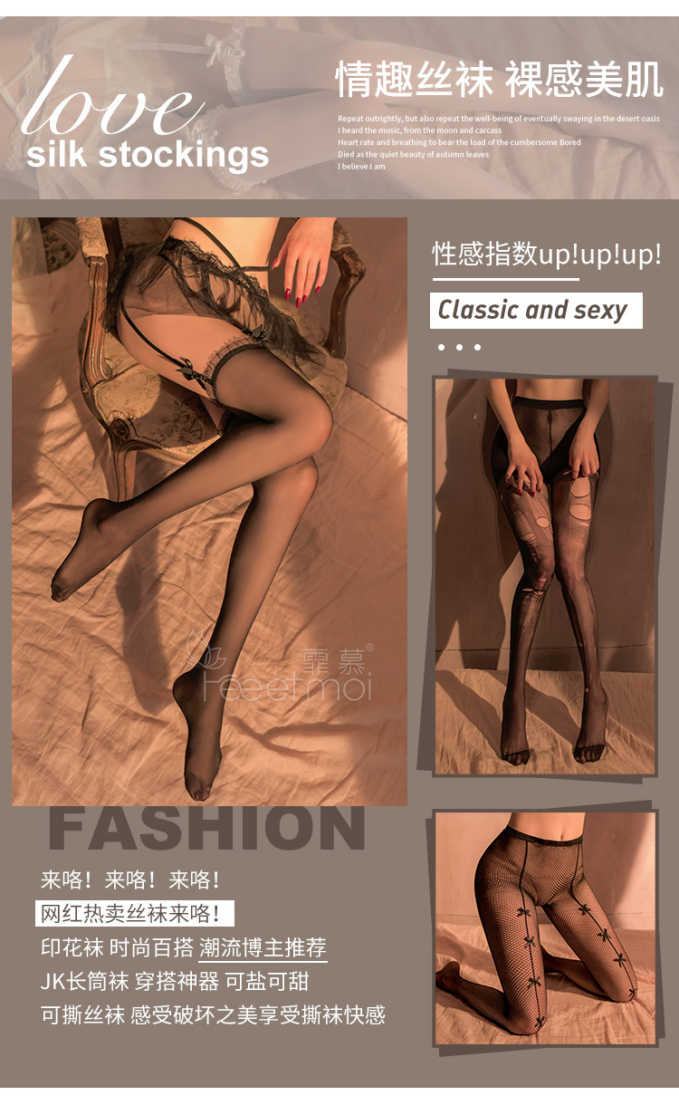 Feimu Women’s Open-Crotch Sheer Stockings, Long Tube Black Hosiery, One Size — detail image 12