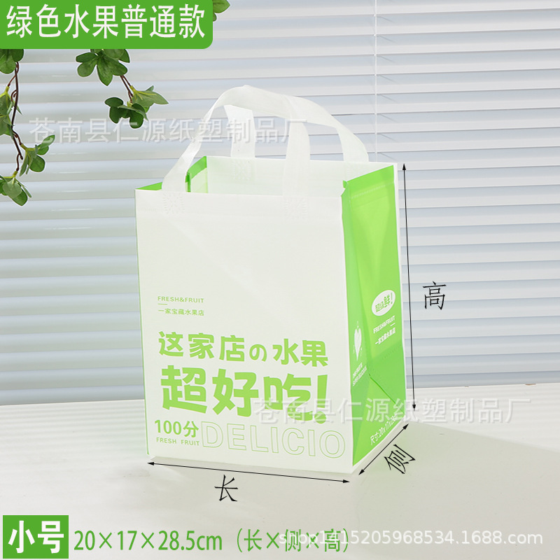 녹색 과일 소형 일반 모델 50개, 두꺼운 코팅