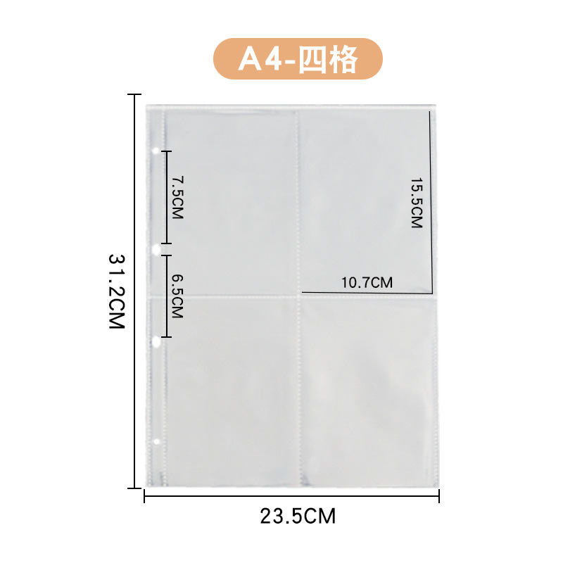 A4マルチ仕様収納帳バインダークリップ4格6格10格PVCバインダー袋カード集帳証明書収納アルバム