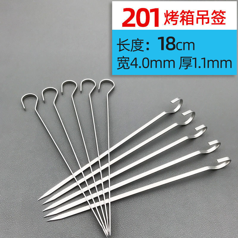 バーベキューサインオーブン羊肉串フックサイン304ステンレス家庭用ハンモック針焼肉平鉄サインビット|undefined