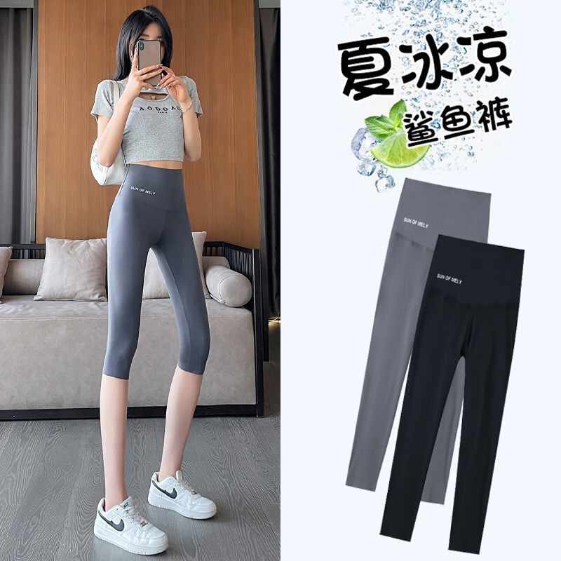 Carefully Selected 7-Point Shark Pants for Women, Suitable for Wearing Outside in Summer, Plus-Size Leggings, Thin High-Waisted Slim-Fit Barbie Yoga Pants