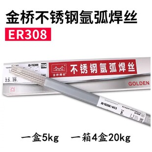 ����P䓚廡���zJQ-TG304/308/316L/309L/310/2209��䓺��z2.5