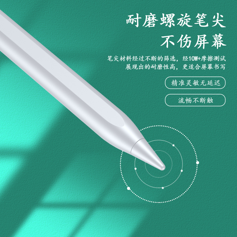 Active Capacitive Pen Suitable For Apple I Pad Apple Pencil Supports Fast Charging For Painting And Handwriting