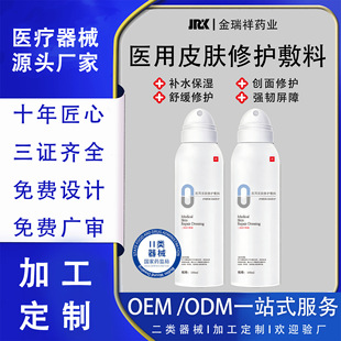 OEM�N�ƴ��ӹ��t��Ƥ�w���o���χ��F����t����е���P������ș�I