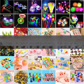 义乌夜市地摊地推小商品套圈圈摆摊批发网红儿童礼品发光小玩具