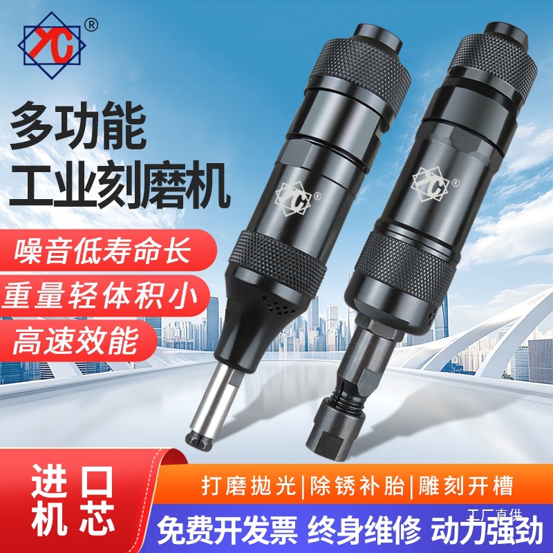 气动打磨机刻磨机气磨工业级小型手持抛光机去毛刺风磨机气动工具