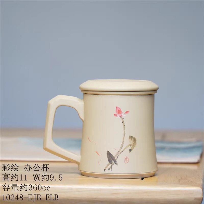 建水紫陶水杯汝窑茶杯带盖茶水分离过滤马克杯家用杯子办公杯
