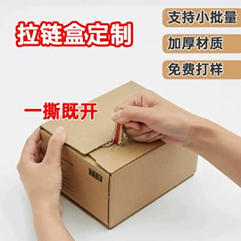 纸盒;其他礼品包装;纸箱