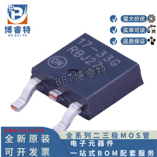 原裝 NCP1117DT33RKG 貼片TO-252 3.3V 1A 線性穩壓器LDO芯片IC