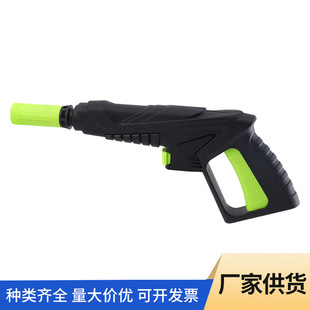 Amazon's Best-Selling High-Pressure Car Wash Water Gun Multi-Functional Quick-Connect Home Garden Car Cleaning Gun Set Wholesale