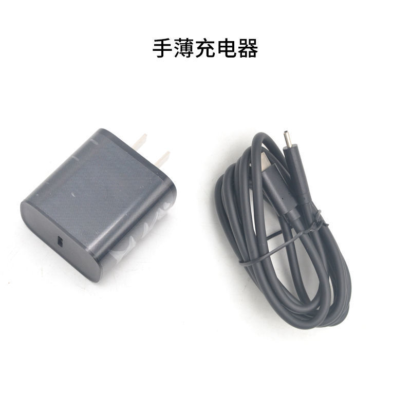 思拓力P9III手薄合众思壮电池充电器托架RTK/GPS手薄HC3