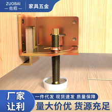 衣柜桌椅侧装可调节脚承重胶垫家具五金防潮免打孔增高柜脚螺丝脚