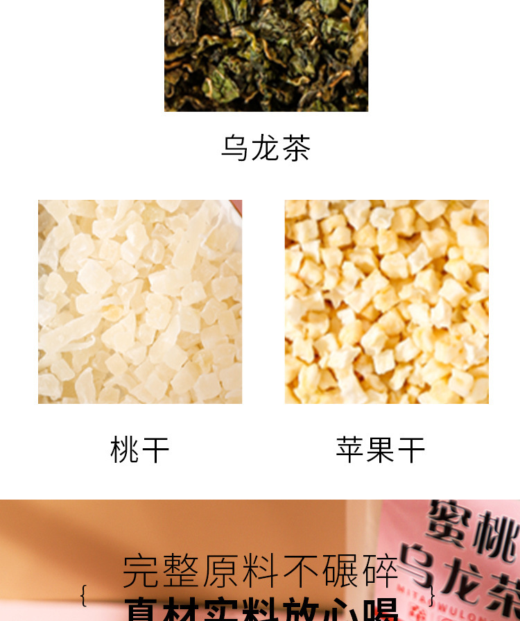 Peach Oolong Tea 50 Pyramid Tea Bags Value Pack Unsweetened Cold Brew Loose Leaf Blend in use