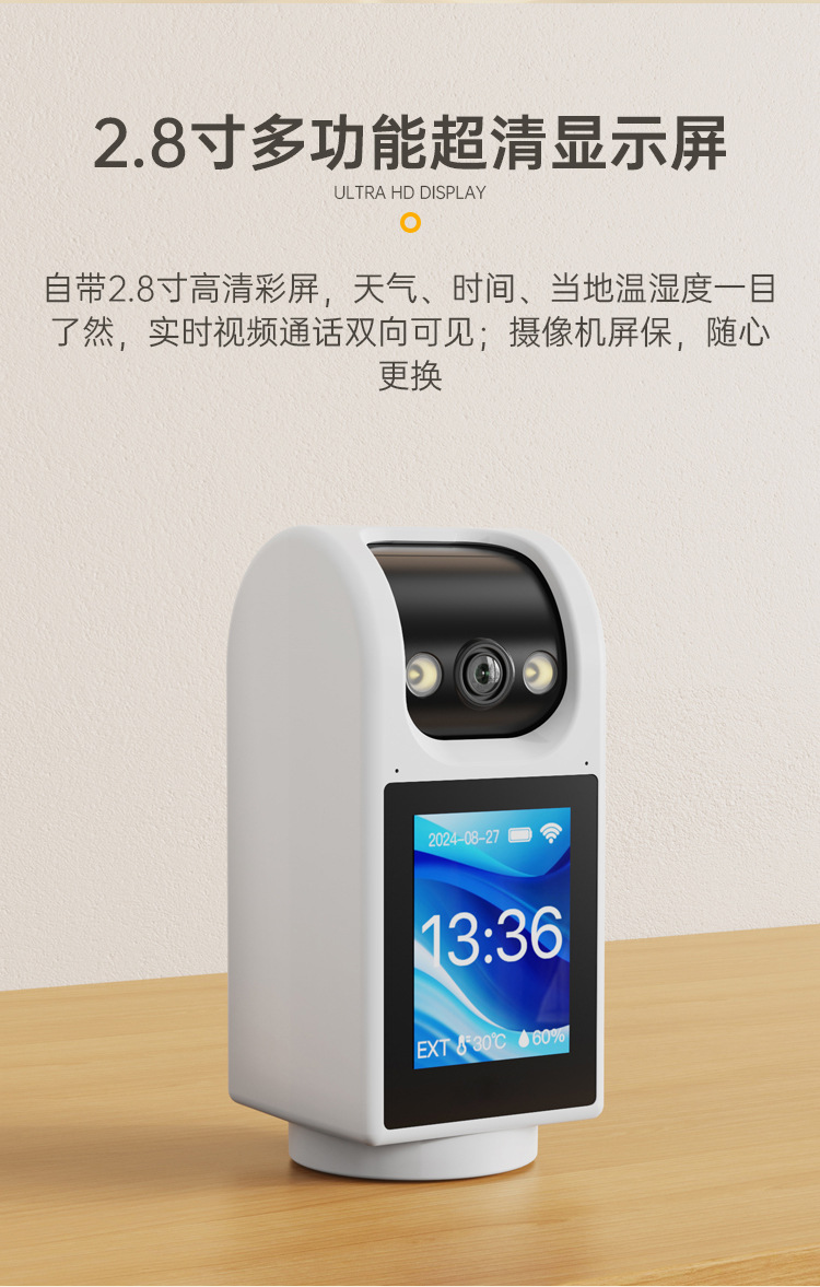 Zhou Shi wireless WiFi high-resolution smart indoor camera