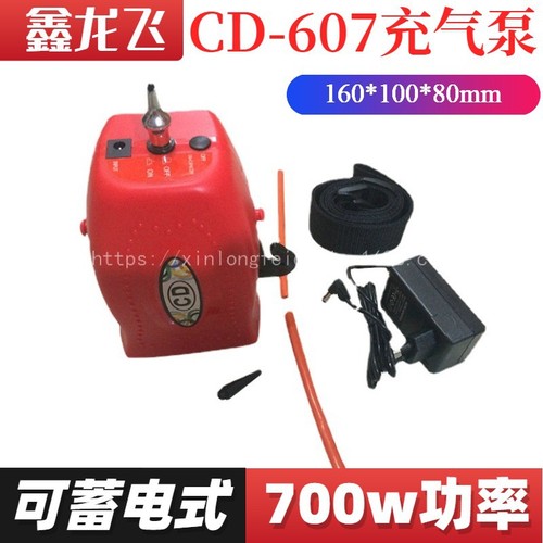 CD-607 Long Magic Balloon Special Inflator Electric Storage Electric Inflator Portable Balloon Tool