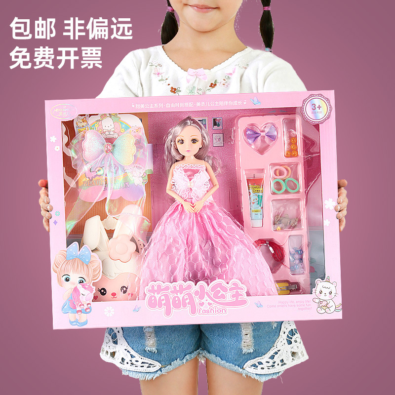 (2개) 큰 선물 상자 장난감 바비 인형 공주 소녀 생일 선물 장면 놀이 집 선물 상자 세트 인형