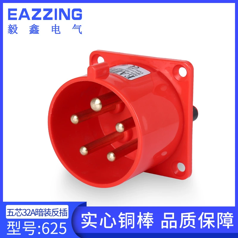 625 твердая медная промышленная водоустойчивая Скрытая обратная штепсельная вилка 5-коре 32A380V оборудования штепсельной вилки высокомощная