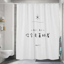 浴室防水防霉帘子防水布浴帐卫生间隔断挂帘洗澡淋浴浴帘logo