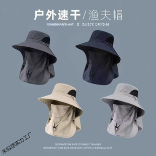 Fisherman's Hat Summer Anti-Uv Sunshade Hat Fishing Face and Neck Protection Integrated Men's Sun Protection Hat Large Brim Sun