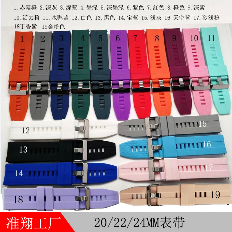 GT 20 22 24MM颜色卡-1