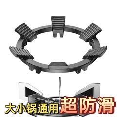 アップグレードされた 6 爪ガスストーブ滑り止めポットラックガスストーブブラケットユニバーサル小型ミルクボイラーラック 4 爪 5 爪卸売