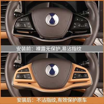 Car Interior Accessories, Car interior film