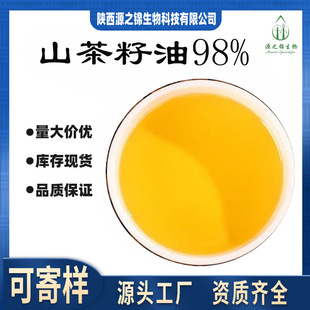 ɽ������98%�Ͳ����Ͳ�����΢�ҷۉ�եҰɽ����ʳƷ��ֲ��ʳ����