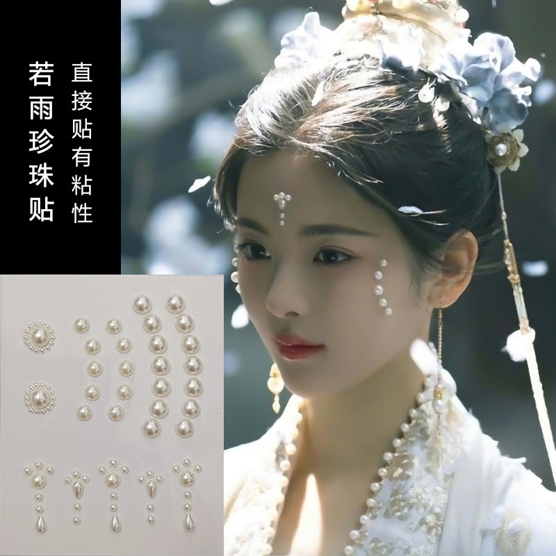 Chinese red ancient costume eyebrow heart beauty mole Imperial Concubine Guanyin Hanfu bride face studio photo acrylic diamond sticker