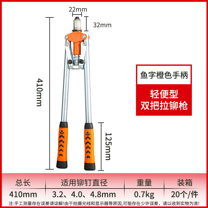 DM0052-Fish 손잡이