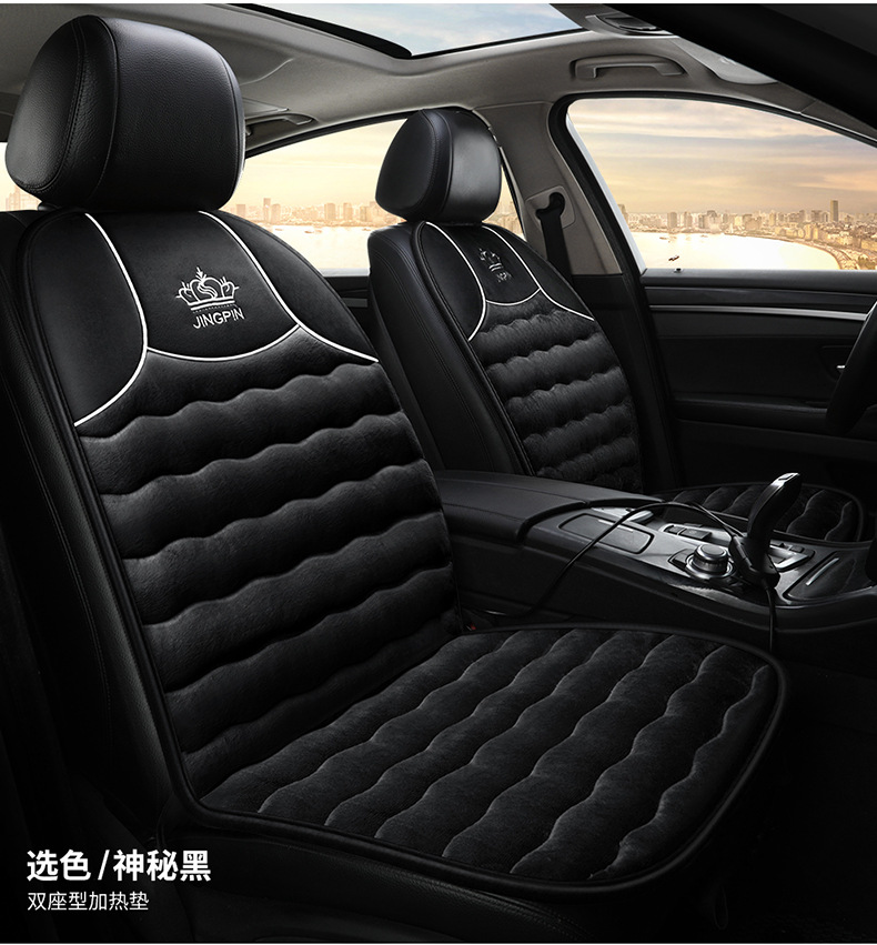New Elastic Cotton Universal Car Heated Seat Cushion Plush Seat Cover 12V Heating Pad Interior Accessories Wholesale