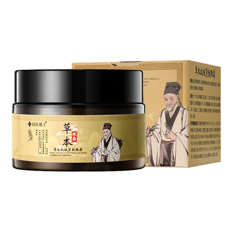 Productos domésticos genuinos Crema de ojos reafirmante antiarrugas a base de hierbas para mejorar las ojeras, las bolsas de los ojos, las líneas de los ojos, los fabricantes de peces hidratantes e hidratantes image 6