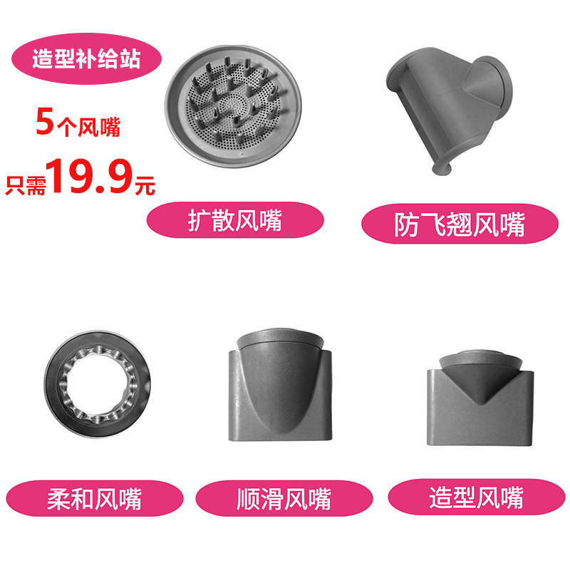 某森同款华强北大风力电吹风机负离子护发大功率速干风筒|undefined