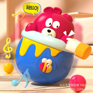 Cross-Border Bear Honey Pot Tumbler Light Baby Toy 3-6-9-12 Months Baby Early Education Educational Soothing Play