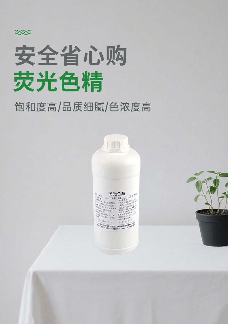 Original factory supplied fluorescent pigment coating for furniture, wood modification, coloring, me