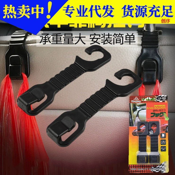 Автомобильный крючок для напитков автомобильный крючок автомобильный маленький крючок всякая сумка крючок автомобильные принадлежности 1 пара