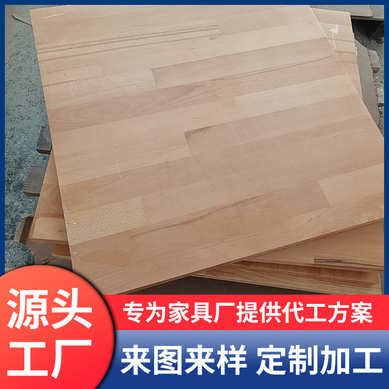 Density board, paint-free board, packaging wood board material, DIY audio speaker, photo frame, model board, wardrobe partition, carving