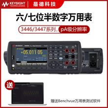 keysight�ǵ¿Ƽ�34461A�����f�ñ�34465A��λ��34460���݂�34470