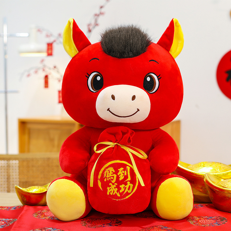 2026马年吉祥物小马公仔毛绒玩具生肖马玩偶公司年会礼品可加logo|undefined