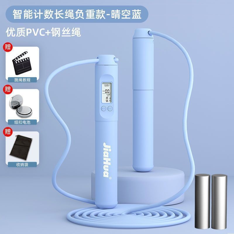 中考体育考试计数跳绳可调节钢丝绳负重运动训练跨境电商|undefined