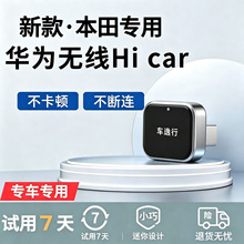����CarPlayתHiCarԭ���������������߳��ػ���ת������Դͷ��Դ